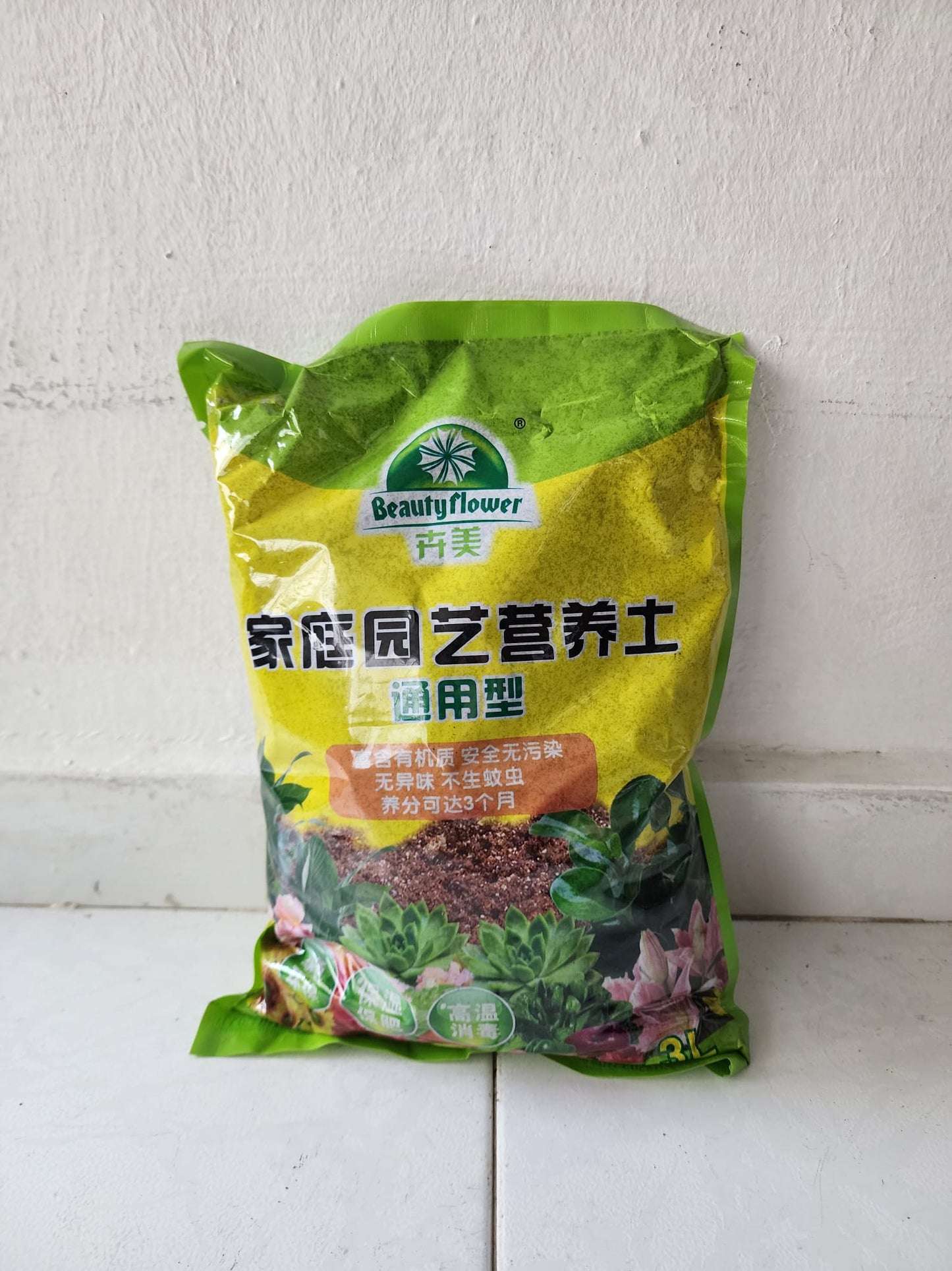 China Gardening Soil